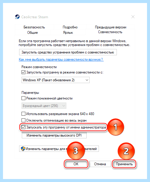 Steam client fatal error