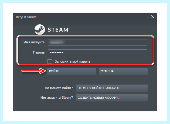 Steam client fatal error