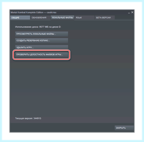 Steam client fatal error