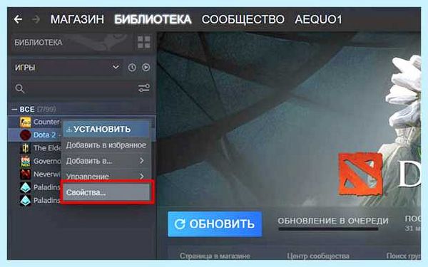 Steam client fatal error