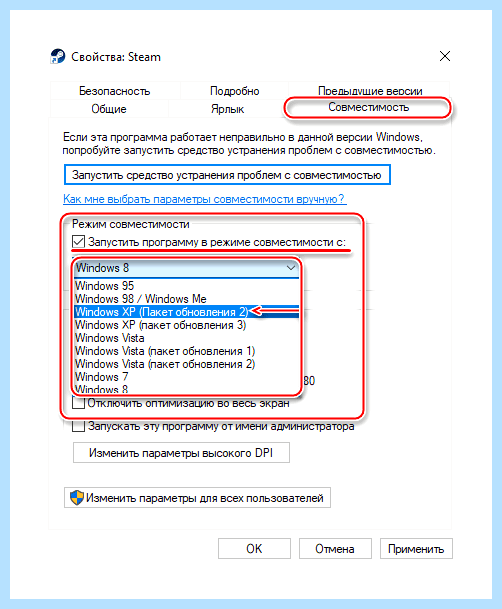 Steam client fatal error