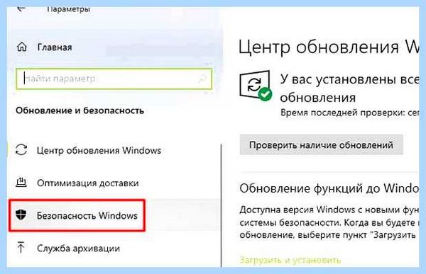 Steam client fatal error