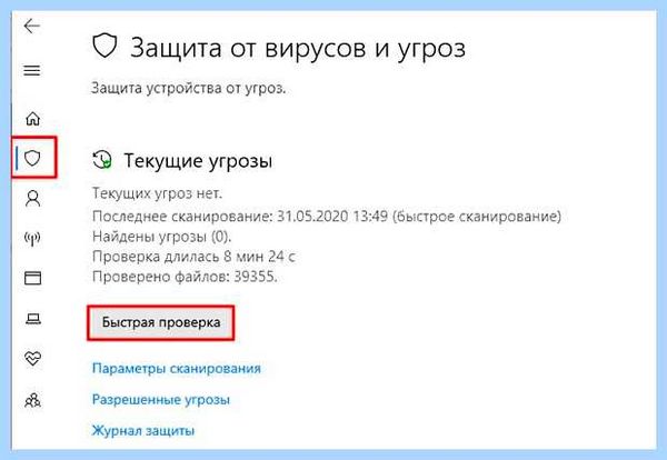 Steam client fatal error