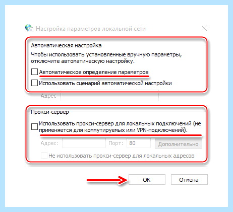 Steam client fatal error