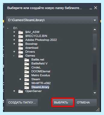 Steam добавить игру