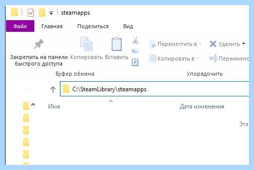 Steam добавить игру