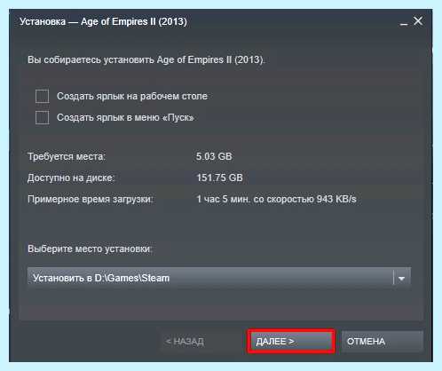 Steam добавить игру