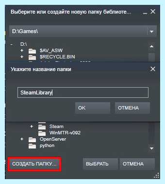 Steam добавить игру