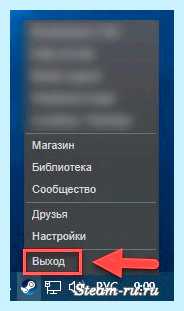 Steam fatal error что делать