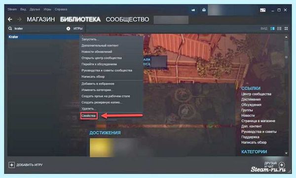 Steam fatal error что делать