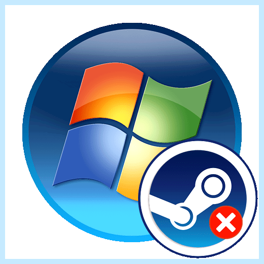 Steam fatal error что делать