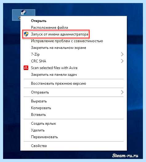 Steam fatal error что делать