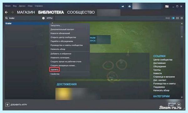 Steam fatal error что делать