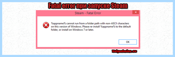 Steam fatal error