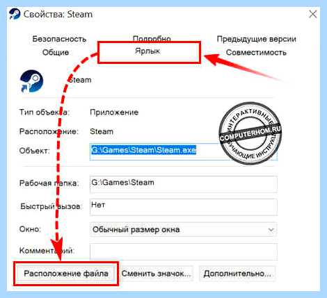Steam мои игры