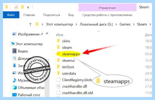 Steam мои игры