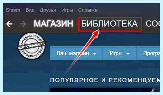 Steam мои игры