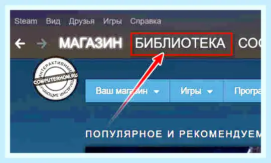 Steam мои игры