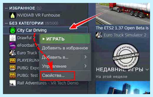 Steam мои игры