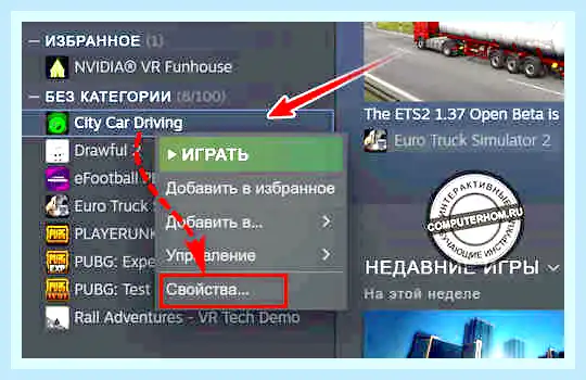 Steam мои игры