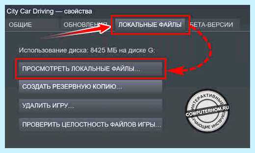 Steam мои игры