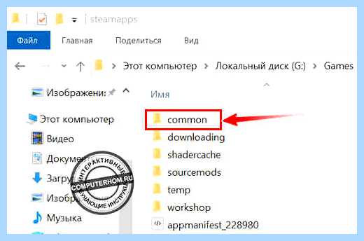 Steam мои игры