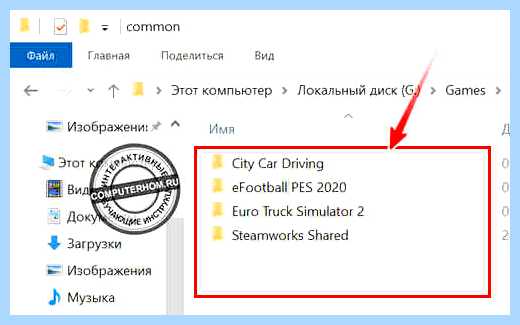 Steam мои игры
