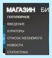 Steam поиск игр