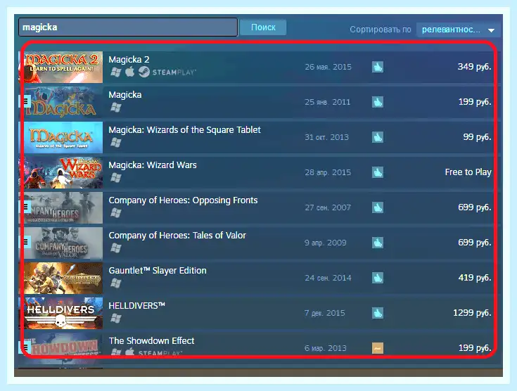 Steam поиск игр