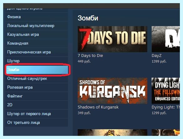 Steam поиск игр