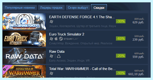 Steam поиск игр