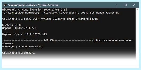 Stop ошибка windows 10