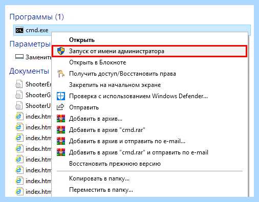Stop ошибка windows 10