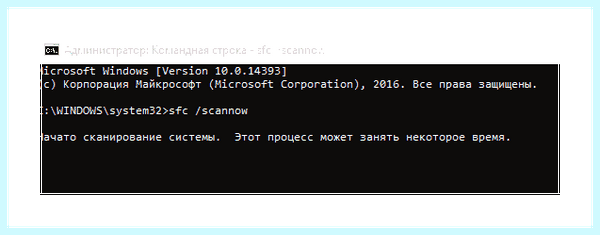 Stop ошибка windows 10