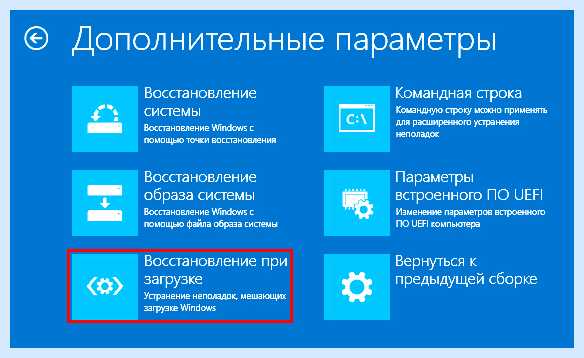 Stop ошибка windows 10