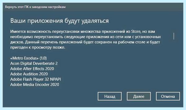 Stop ошибка windows 10