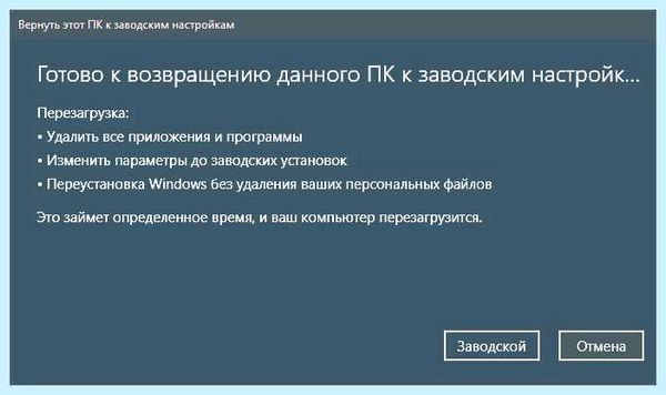 Stop ошибка windows 10