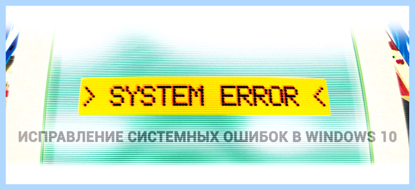 Stop ошибка windows 10