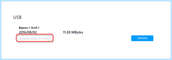 Stop ошибка windows 10