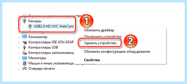 Stop ошибка windows 10