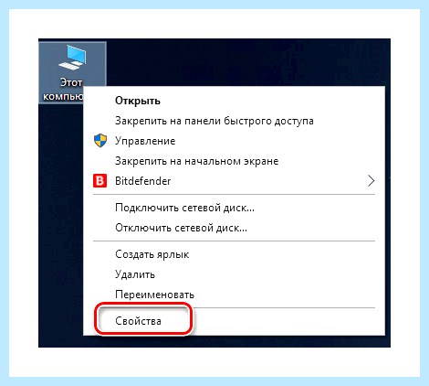Stop ошибка windows 10