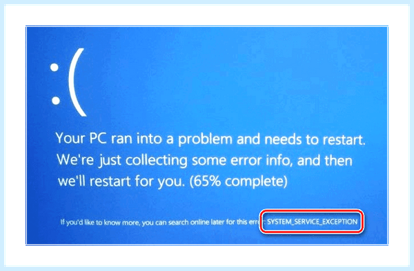 Stop ошибка windows 10