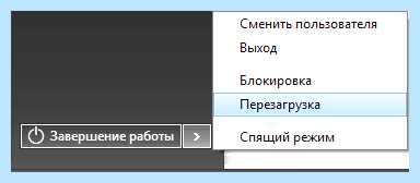 Stop ошибка windows 10