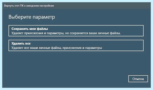 Stop ошибка windows 10