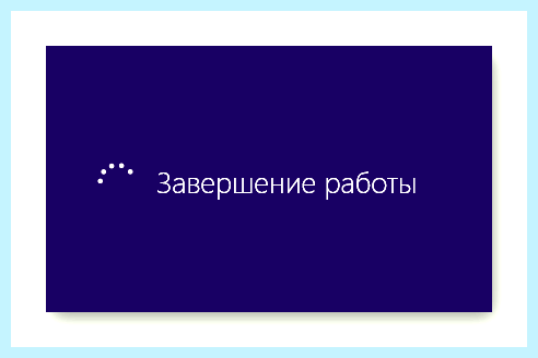 Stop ошибка windows 10