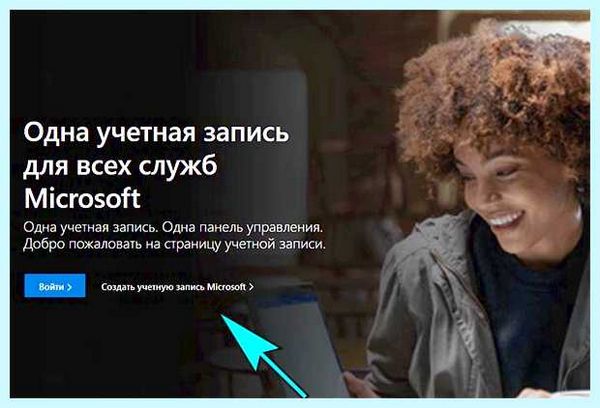 Store что это за программа