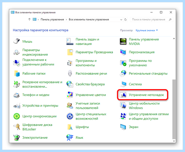 Store windows 10