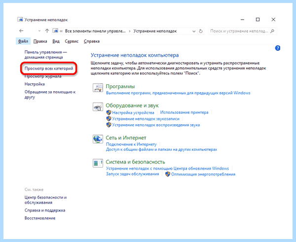 Store windows 10