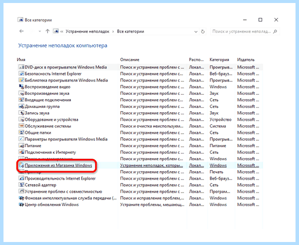 Store windows 10