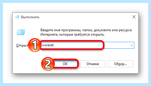 Store windows 10